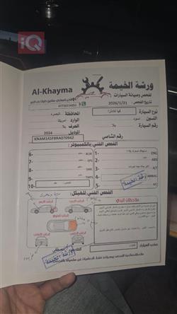 كيا K8